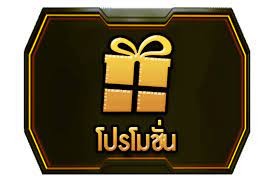 รับสูตรสแกนAI 2026 ฟรี