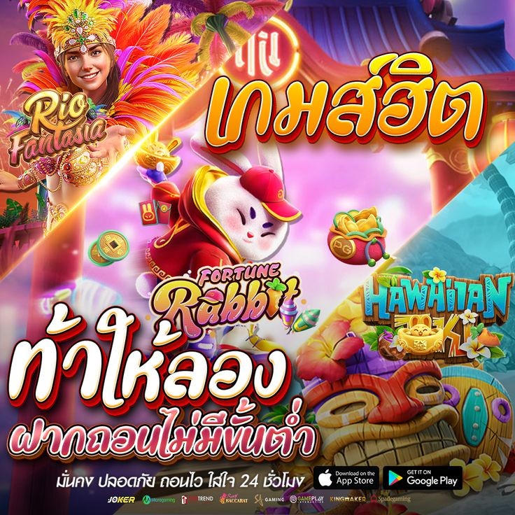 สมัครสมาชิก