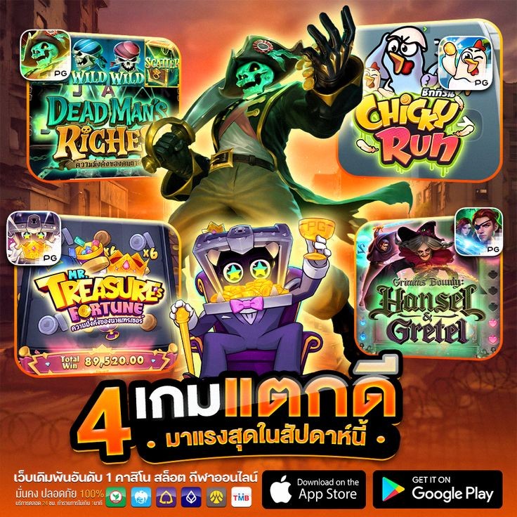 เข้าสู่ระบบ